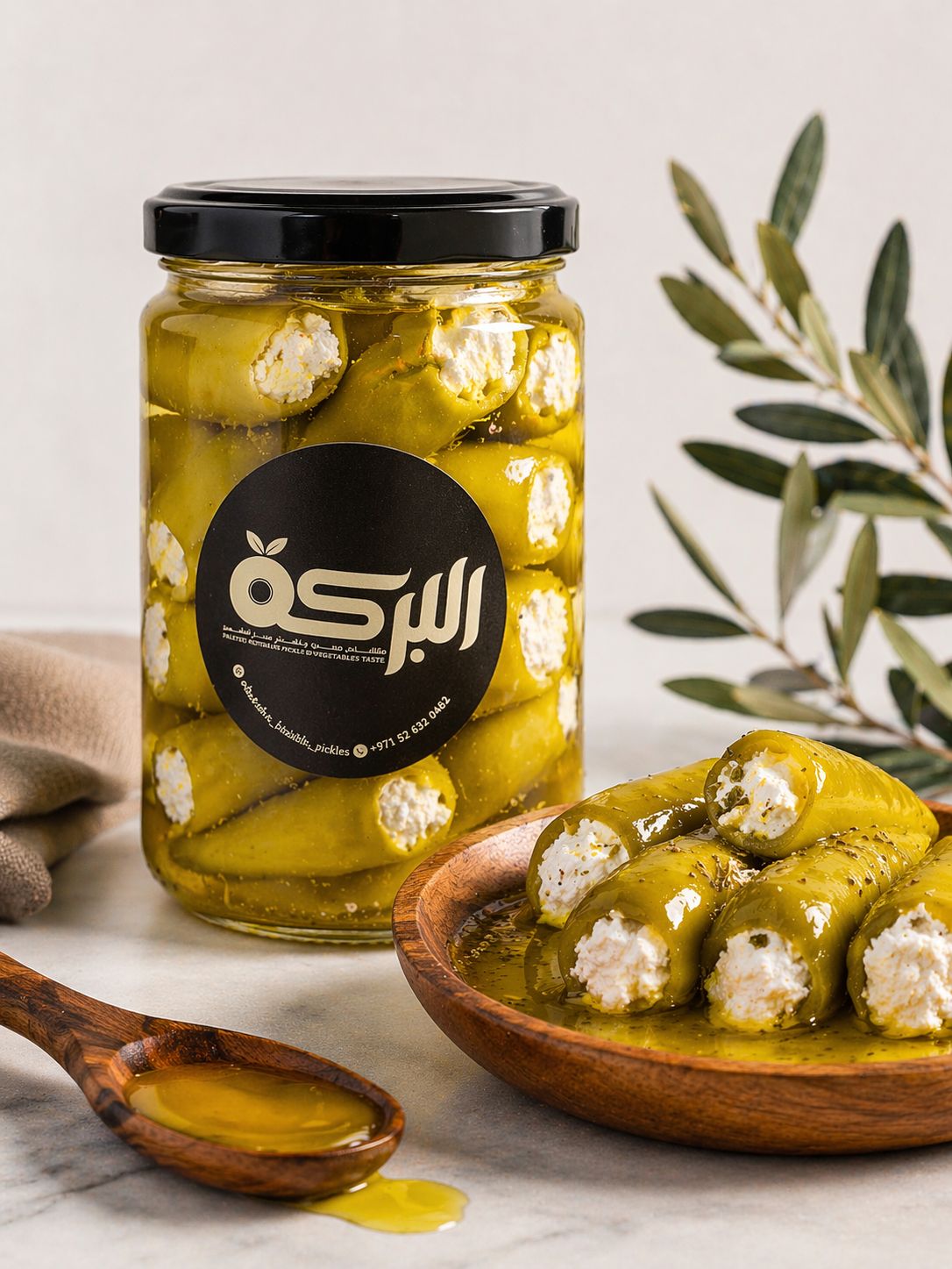 مونة البيت