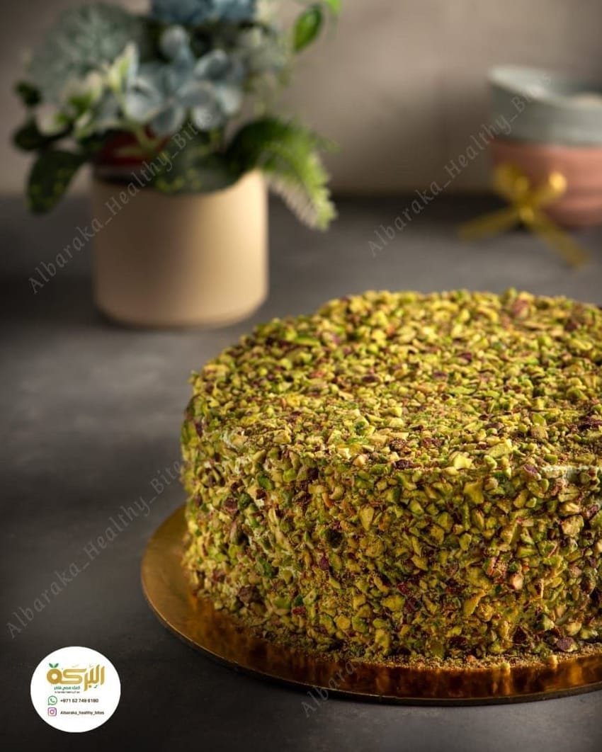 كيكة الفستق